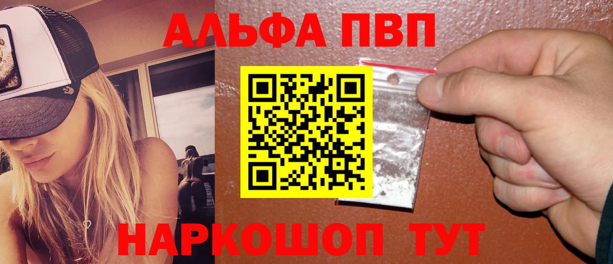 Бошки Шишки Острогожск