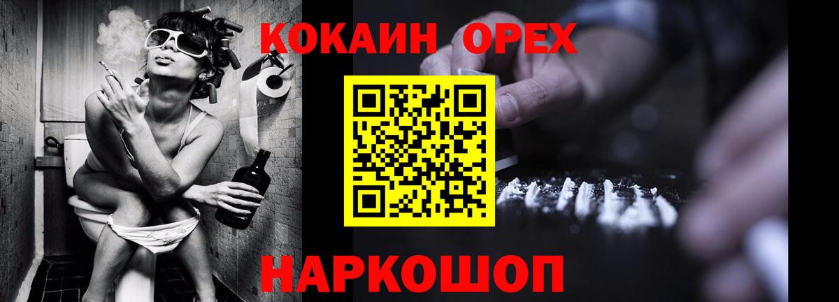 COCAIN Боливия  Cocaine Fish Scale  Острогожск  Вход с VPN 