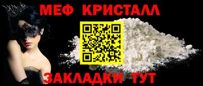 mdpv Сланцы