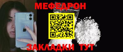 spice Северобайкальск
