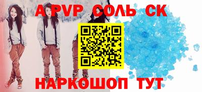 mdpv Сланцы