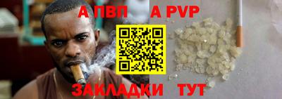 mdpv Сланцы