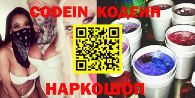 шишки Славгород