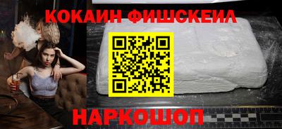спайс Славянск-на-Кубани