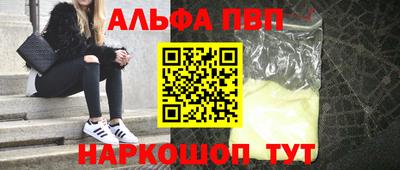 шишки Славгород