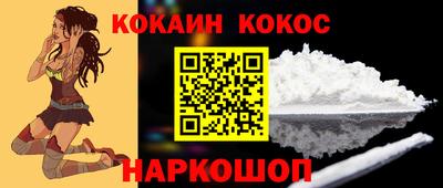 спайс Славянск-на-Кубани