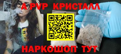 mdpv Сланцы