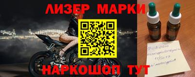 шишки Славгород