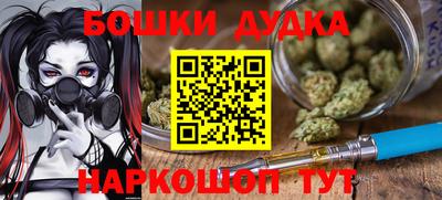 спайс Славянск-на-Кубани