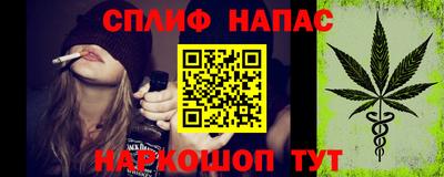 mdpv Сланцы