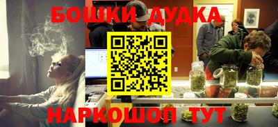 mdpv Сланцы