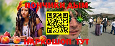 спайс Славянск-на-Кубани