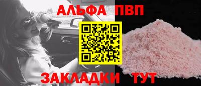 mdpv Сланцы
