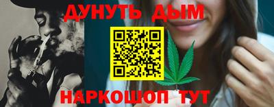 спайс Славянск-на-Кубани