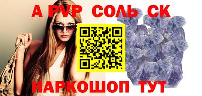 spice Северобайкальск