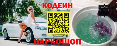 mdpv Сланцы