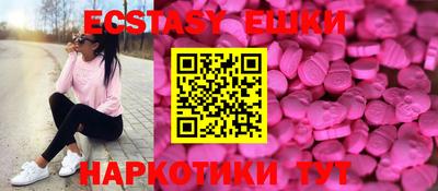 spice Северобайкальск
