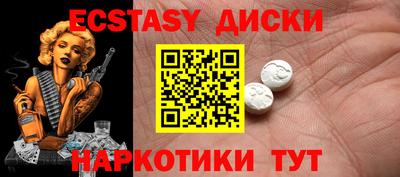 mdpv Сланцы