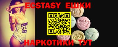 шишки Славгород
