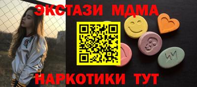 шишки Славгород
