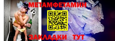 спайс Славянск-на-Кубани