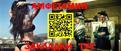 спайс Славянск-на-Кубани