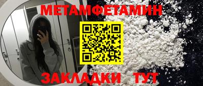 mdpv Сланцы
