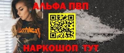 спайс Славянск-на-Кубани