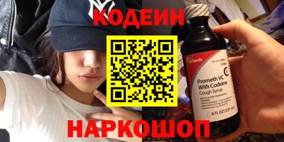шишки Славгород