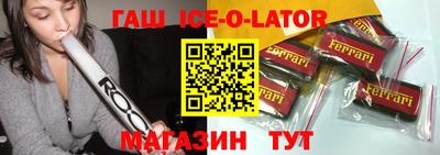 шишки Славгород
