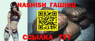 шишки Славгород