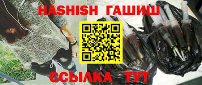 шишки Славгород