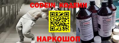 mdpv Сланцы