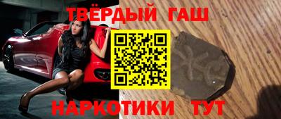 спайс Славянск-на-Кубани