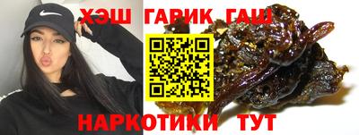 спайс Славянск-на-Кубани