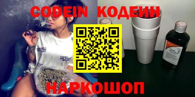 шишки Славгород