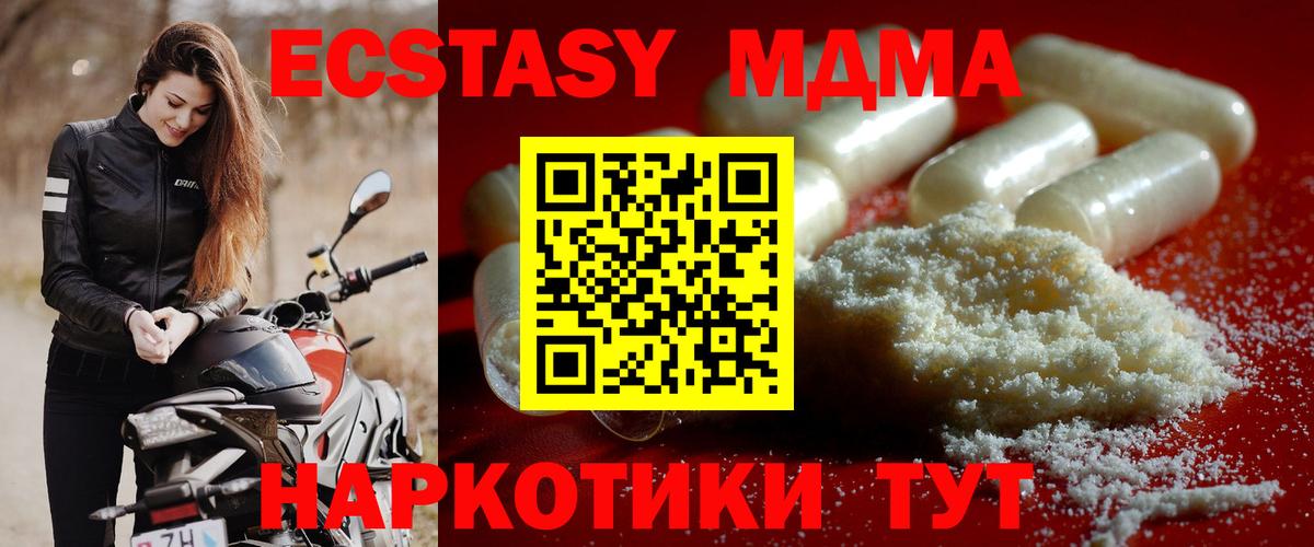 ГАШ  Экстази  АМФЕТАМИН кристаллы  ГАШИШ  КОКАИН  Вход с VPN  Острогожск  LSD-25  Меф МЯУ МЯУ   Марихуана  КЕТАМИН 