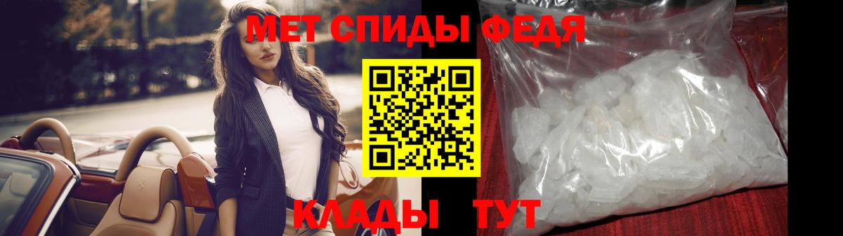 Острогожск  Первитин Декстрометамфетамин 99.9%  Вход с VPN 