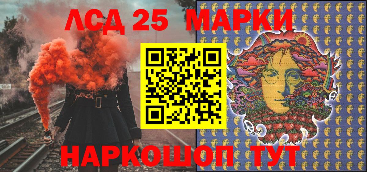 цена наркотик  Наркотические марки  Марки 25I-NBOMe 1500мкг  Острогожск  Вход с VPN  Марки 25I-NBOMe 1500мкг 