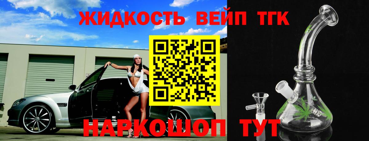 Дистиллят ТГК Wax Острогожск